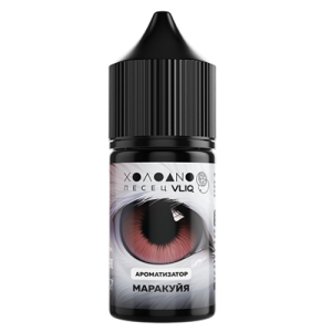 Ароматизатор VLIQ Holodno Pisec - Маракуйя (Passionfruit Freeze) 12мл