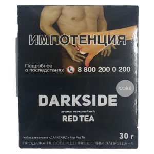 Табак для кальяна DarkSide Core (Дарксайд Кор) - Red Tea (Каркаде) 30гр.