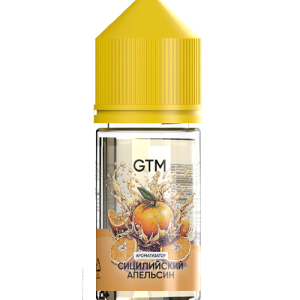 Ароматизатор GTM - Сицилийский Апельсин (Sicilian Orange) 14мл