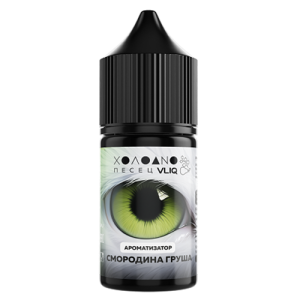 Ароматизатор VLIQ Holodno Pisec - Смородина Груша (Frosted Black Currant Pear) 12мл