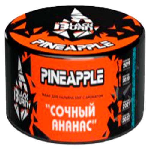 Табак для кальяна BlackBurn (Блэк Берн) - Pineapple (Сочный ананас) 25гр.
