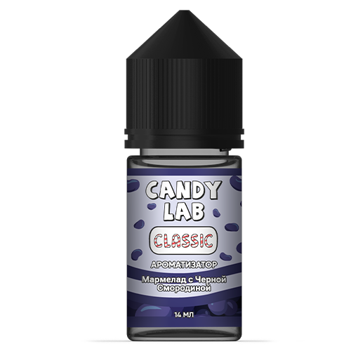 Ароматизатор CandyLab Сlassic - Мармелад с черной смородиной (Gummy Currant) 14мл