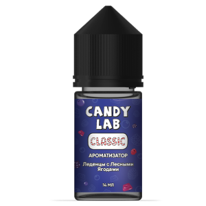 Ароматизатор CandyLab Сlassic - Леденцы с лесными ягодами (Purple Lollipops) 14мл