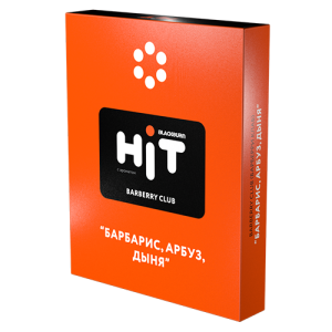 Табак для кальяна BlackBurn HIT (Блэк Берн Хит) - Barberry Club (Барбарис, Арбуз, Дыня) 30гр.