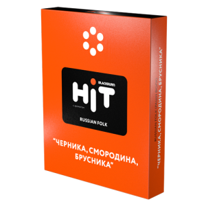 Табак для кальяна BlackBurn HIT (Блэк Берн Хит) - Russian Folk (Черника, Смородина, Брусника) 30гр.