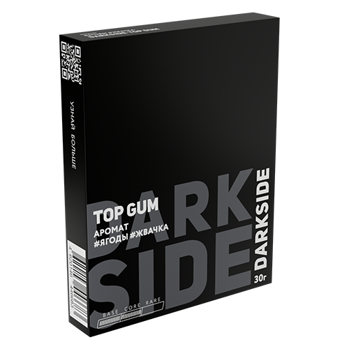 Табак для кальяна DarkSide Core (Дарксайд Кор) - Top Gum (Ягоды, Жвачка) 30гр.