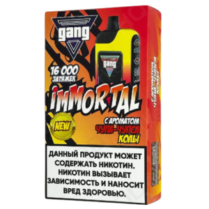 GANG IMMORTAL 16000 - Чупа Чупс Кола