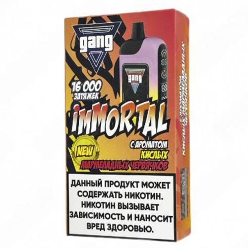 GANG IMMORTAL 16000 - Кислые Мармеладные Червячки