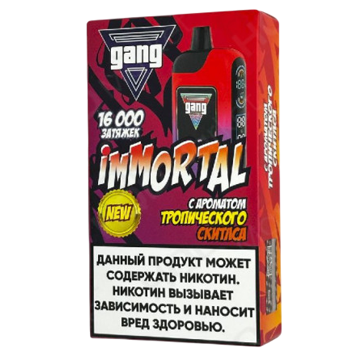 GANG IMMORTAL 16000 - Тропический Скитлс