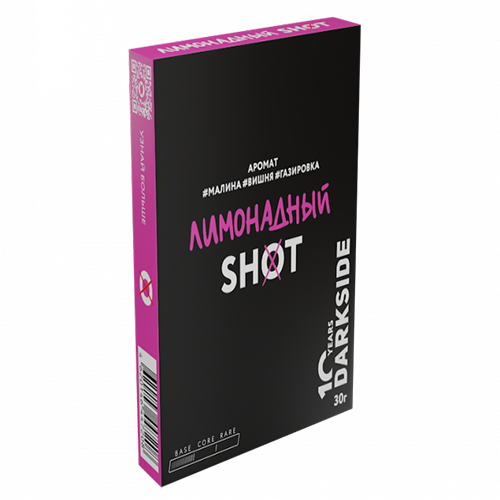 Табак для кальяна DarkSide Shot (Дарксайд Шот) - Лимонадный (Малина, Вишня, Газировка) 30гр.