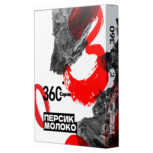 Табак для кальяна Сарма 360 [Крепкая] (Sarma 360) - Персик Молоко 25гр.