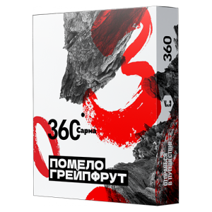 Табак для кальяна Сарма 360 [Крепкая] (Sarma 360) - Помело Грейпфрут 25гр.