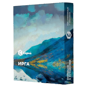Табак для кальяна Сарма (Sarma) - Ирга 25гр.