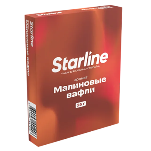 Табак для кальяна Starline (Старлайн) - Малиновые вафли 25гр.