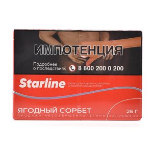 Табак для кальяна Starline (Старлайн) - Ягодный сорбет 25гр.