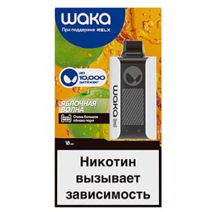 WAKA soPRO 10000 - Яблочная Волна (Кислое Яблоко)