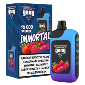 GANG IMMORTAL 16000 - Землянично-Малиновая Фрутелла