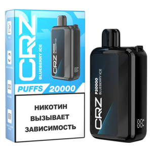 CRZ 20000 - Черника со льдом (Blueberry Ice)