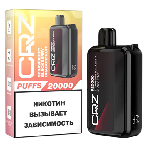 CRZ 20000 - Клубника Ежевика Драгонфрут (Strawberry Blackberry Dragonfruit)