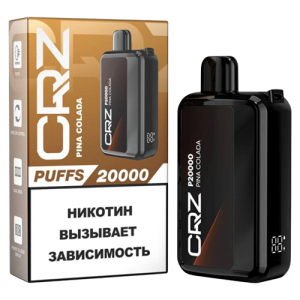 CRZ 20000 - Пина Колада (Pina Colada)