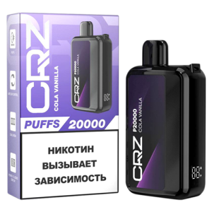 CRZ 20000 - Ванильная Кола (Cola Vanilla)