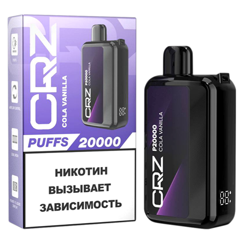 CRZ 20000 - Ванильная Кола (Cola Vanilla)