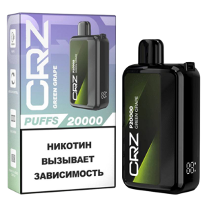 CRZ 20000 - Зеленый Виноград (Green Grape)