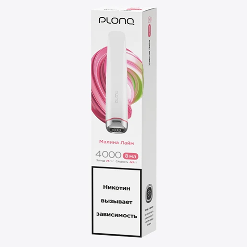 PLONQ PLUS PRO 4000 - Малина Лайм