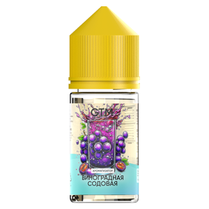 Ароматизатор GTM - Виноградная Содовая (Grape Soda) 14мл
