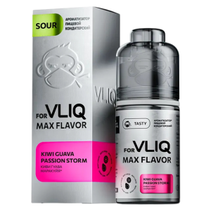 Ароматизатор VLIQ Max Flavor Sour - Киви Гуава Маракуйя (Kiwi Guava Passion Storm) 12мл