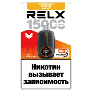 RELX NOVA 15000 - Тройное Манго