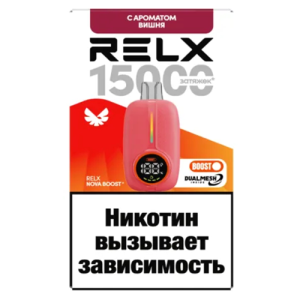 RELX NOVA 15000 - Вишня