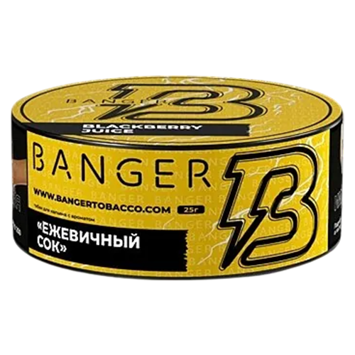 Табак для кальяна Banger (Бэнгер) - Blackberry Juice (Ежевичный сок) 25гр.