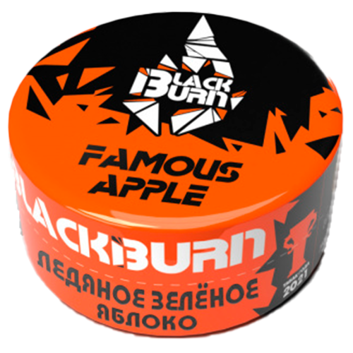 Табак для кальяна BlackBurn (Блэк Берн) - Famous Apple (Легендарное яблоко) 25гр.