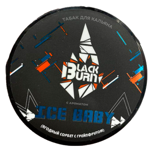 Табак для кальяна BlackBurn (Блэк Берн) - Ice Baby (Ягодный Сорбет с Грейпфрутом) 25гр.