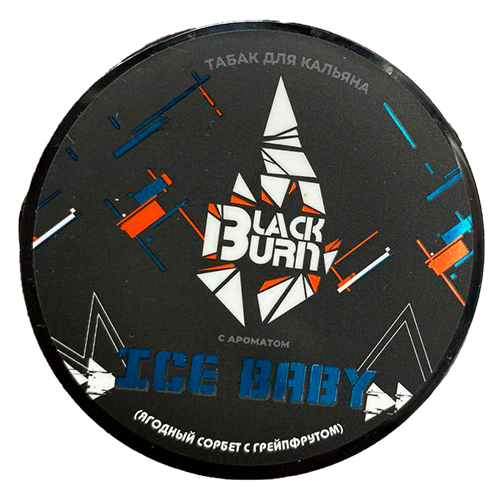 Табак для кальяна BlackBurn (Блэк Берн) - Ice Baby (Ягодный Сорбет с Грейпфрутом) 25гр.