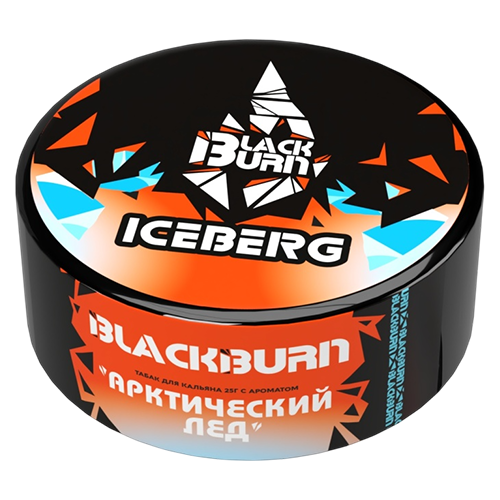 Табак для кальяна BlackBurn (Блэк Берн) - Iceberg (Арктический лед) 25гр.