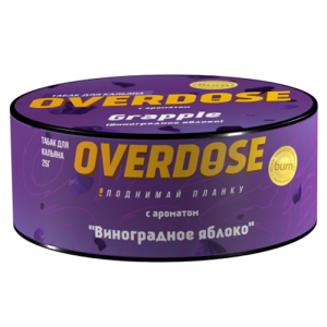 Табак для кальяна Overdose (Овердос) - Grapple (Виноградное яблоко) 25гр.
