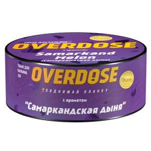 Табак для кальяна Overdose (Овердос) - Samarkand Melon (Самаркандская дыня) 25гр.