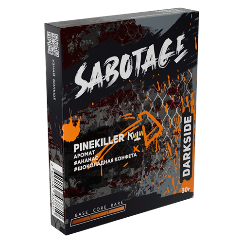 Табак для кальяна Sabotage (Саботаж) by Darkside - Piki (Ананас, Кокос, Арбуз) 30гр.
