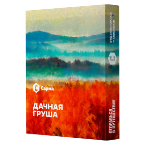 Табак для кальяна Сарма (Sarma) - Дачная груша 25гр.