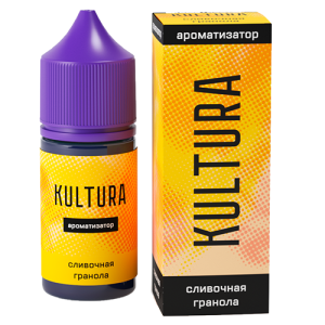 Ароматизатор KULTURA - Сливочная Гранола 13мл