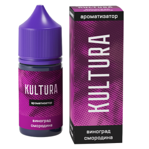 Ароматизатор KULTURA - Виноград Смородина 13мл