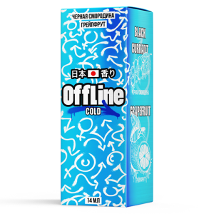 Ароматизатор OffLine Cold - Черная Смородина Грейпфрут 14мл