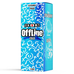 Ароматизатор OffLine Cold - Клубничный Рондо 14мл