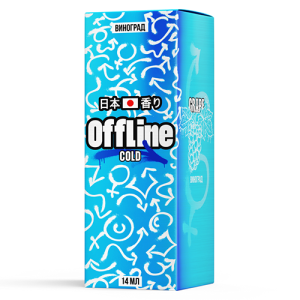 Ароматизатор OffLine Cold - Виноград 14мл