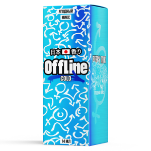 Ароматизатор OffLine Cold - Ягодный Микс 14мл