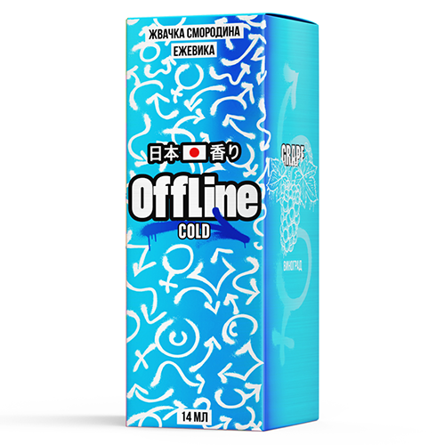Ароматизатор OffLine Cold - Жвачка Смородина Ежевика 14мл