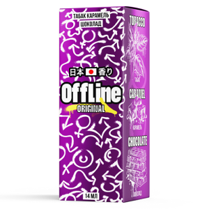 Ароматизатор OffLine Original - Табак Карамель Шоколад 14мл