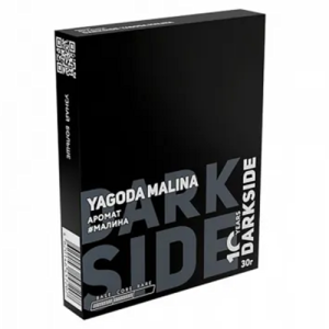 Табак для кальяна DarkSide Core (Дарксайд Кор) - Yagoda Malina (Малина с кислинкой) 30гр.